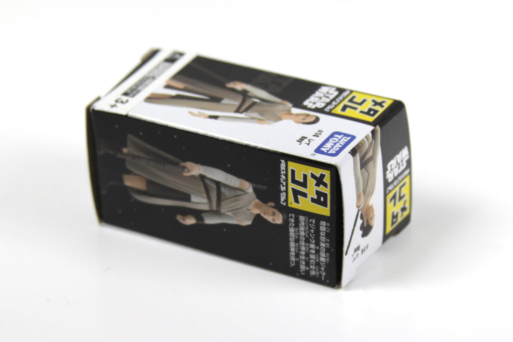 Takara Tomy Rey die-cast figure